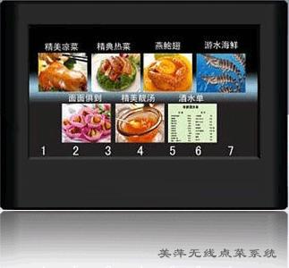 美萍ipad无线餐饮管理系统(电子菜谱)高科技产品抢占市场