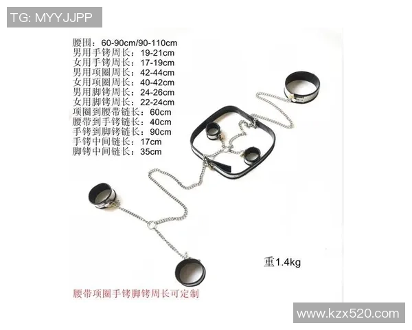 足球镣铐的束缚与解放：探讨运动员在竞技与自由之间的挣扎与追寻