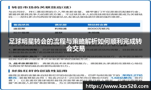 ballbet贝博bb艾弗森