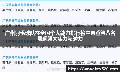 ballbet贝博bb艾弗森