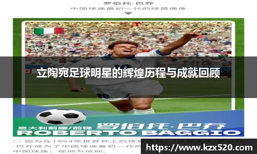 bb贝博艾弗森官方网站