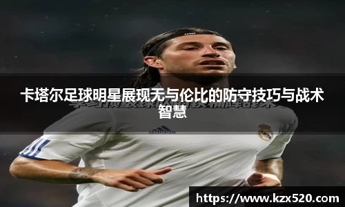 ballbet贝博bb艾弗森