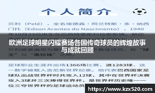 ballbet贝博bb艾弗森